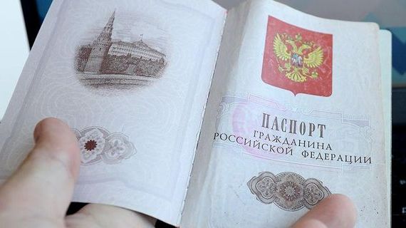 прописка в Волгодонске